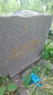 Захоронение ID 197502