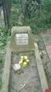 Захоронение ID 197505