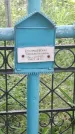 Захоронение ID 197511