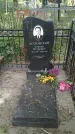 Захоронение ID 197515