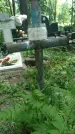 Захоронение ID 197542