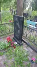 Захоронение ID 197570