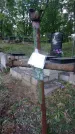 Захоронение ID 197612