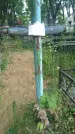 Захоронение ID 197636