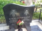 Захоронение ID 197657