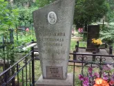 Захоронение ID 197698