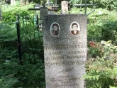 Захоронение ID 197713