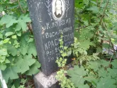 Захоронение ID 197744