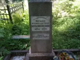 Захоронение ID 197795