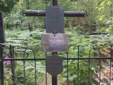Захоронение ID 197817