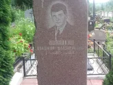Захоронение ID 197834