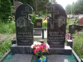 Захоронение ID 197851