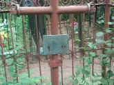 Захоронение ID 197885