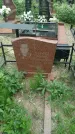 Захоронение ID 197918