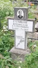Захоронение ID 197955