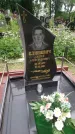 Захоронение ID 197959