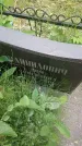 Захоронение ID 197963
