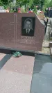 Захоронение ID 197985