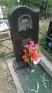 Захоронение ID 198032