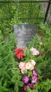 Захоронение ID 198033