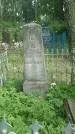 Захоронение ID 198036