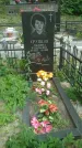 Захоронение ID 198042