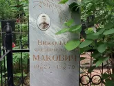 Захоронение ID 198046