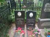 Захоронение ID 198058
