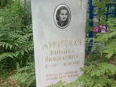 Захоронение ID 198064