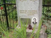 Захоронение ID 198069