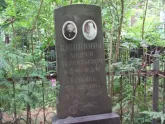Захоронение ID 198113