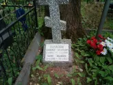 Захоронение ID 198147