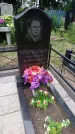 Захоронение ID 198162