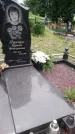 Захоронение ID 198173