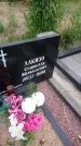 Захоронение ID 198190