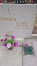 Захоронение ID 198191