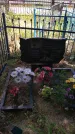 Захоронение ID 198221