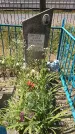 Захоронение ID 198228