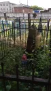 Захоронение ID 198252