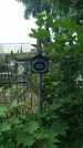 Захоронение ID 198288