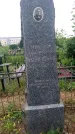 Захоронение ID 198294