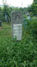 Захоронение ID 198299