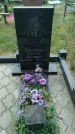 Захоронение ID 198310