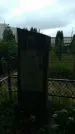 Захоронение ID 198315