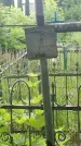 Захоронение ID 198319