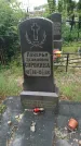 Захоронение ID 198365