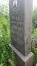 Захоронение ID 198374