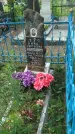 Захоронение ID 198396