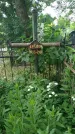 Захоронение ID 198400