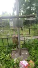 Захоронение ID 198401